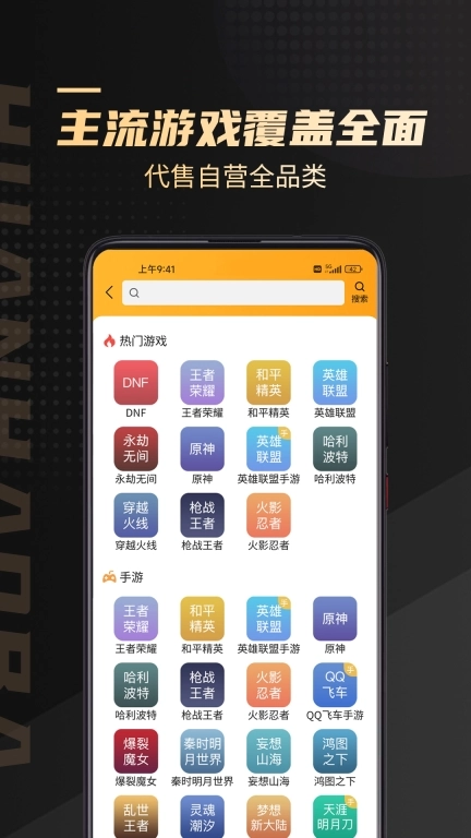 换号吧(3)