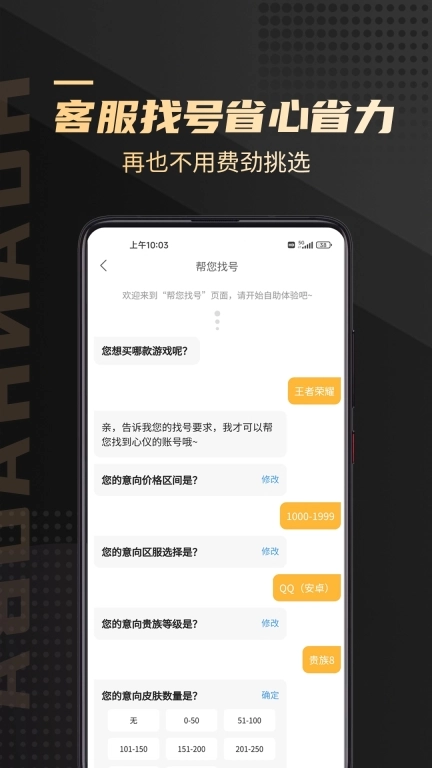 换号吧(4)