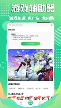 3733游戏盒(1)