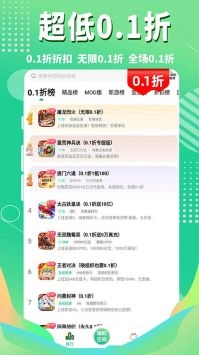 3733游戏盒(2)
