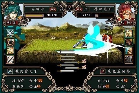 魔剑镇魂曲英雄之泪图2