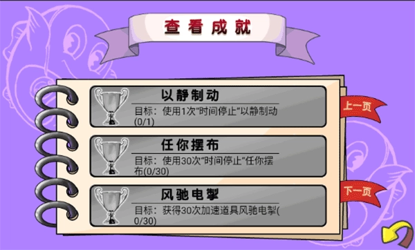 吞食鱼2中文版图3