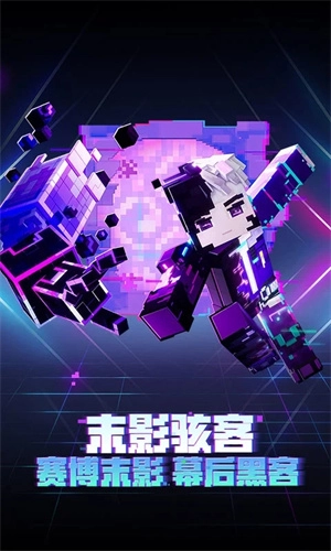 我的世界烦人的村民5.0模组手机版图3