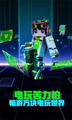 我的世界烦人的村民5.0整合包 v2.10.5.237641 安卓版图5