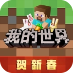 我的世界烦人的村民5.0模组手机版