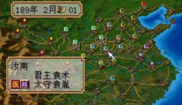 三国志2霸王的大陆中文版(1)