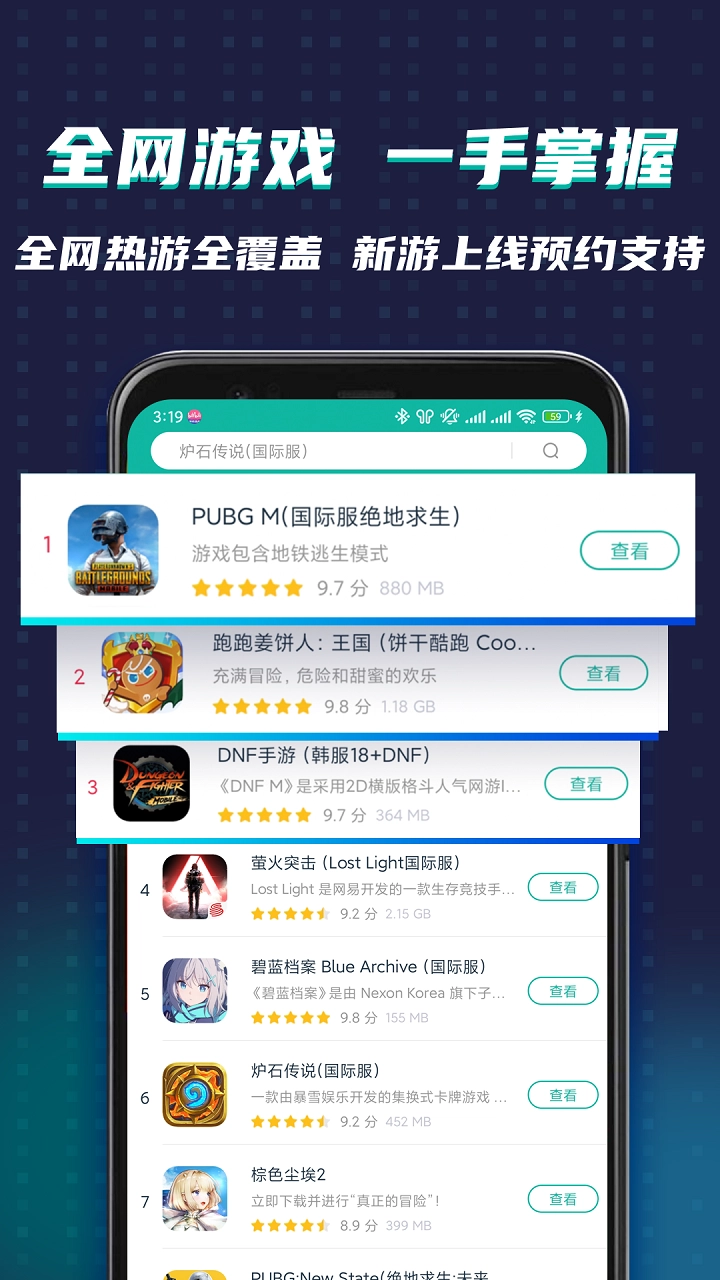 ourplay极速版(1)