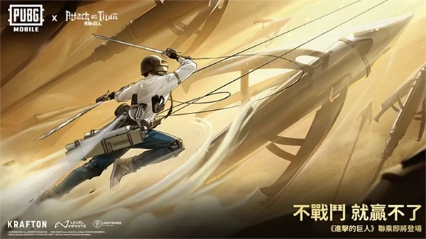 pubg地铁逃生国际服最新版(3)