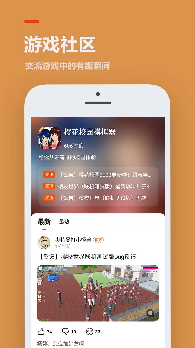 233乐园无实名认证版(3)