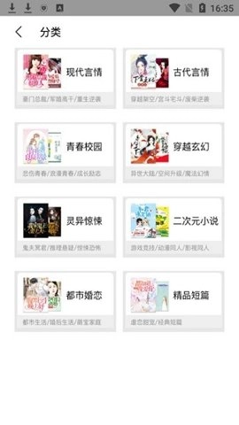 漫画猫截图4