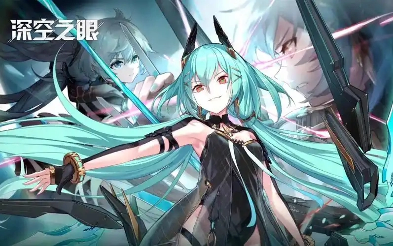 深空之眼游戏大全
