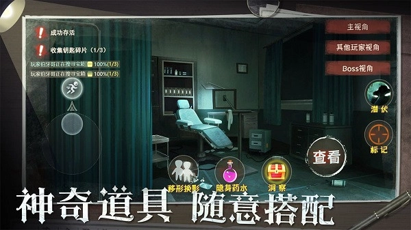恐怖躲貓貓2舊版本