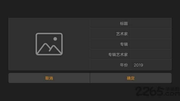音频编辑器免费版(1)