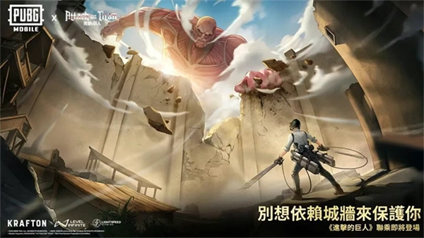 pubg地铁逃生国际服最新版(4)
