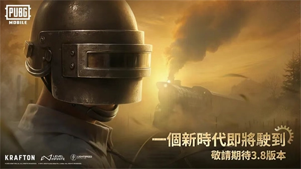 pubg地铁逃生国际服最新版(2)