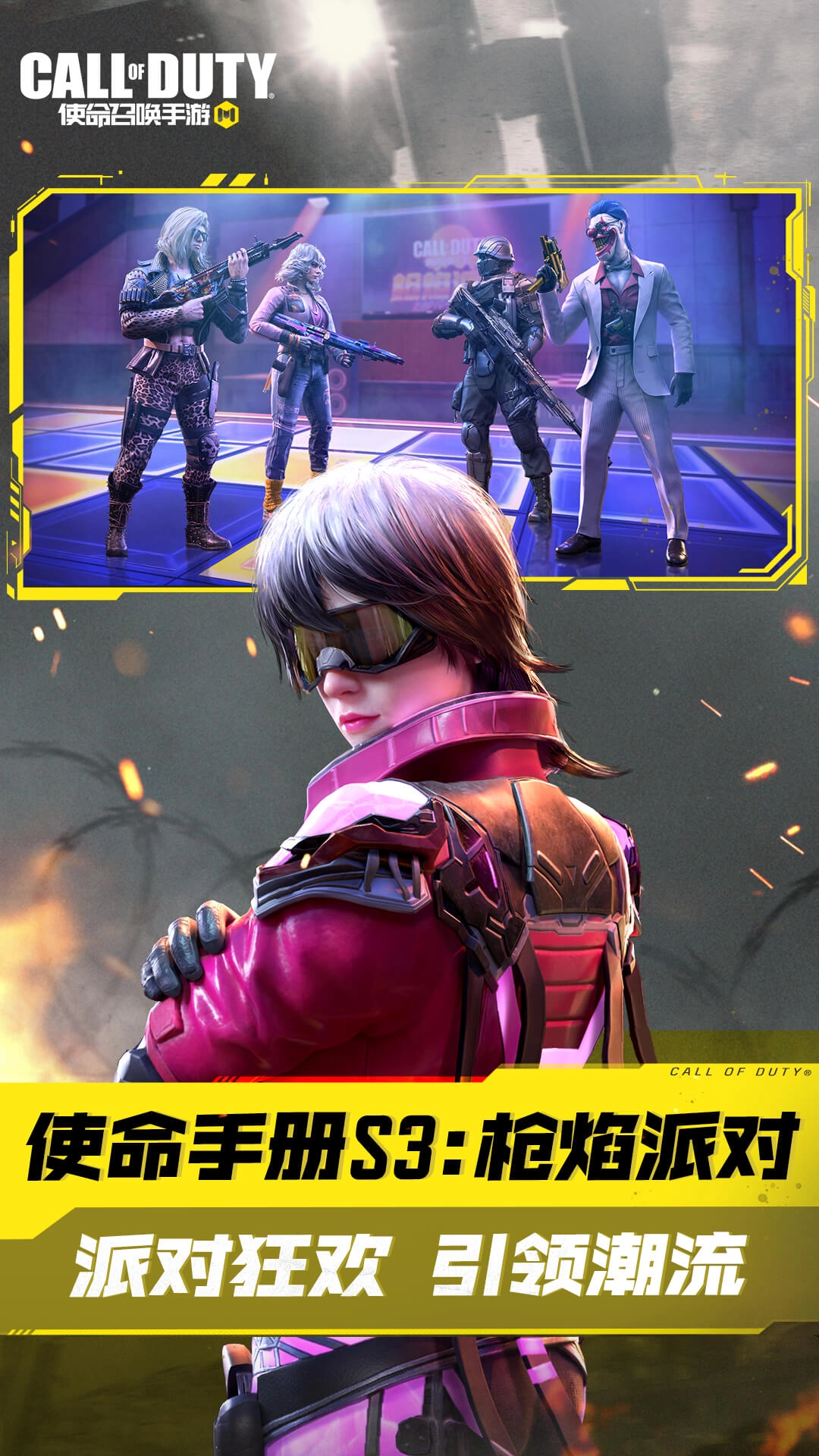 使命召唤10(3)