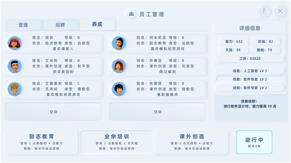手机帝国(1)