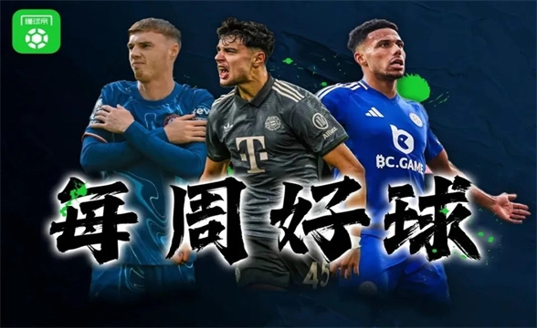懂球帝