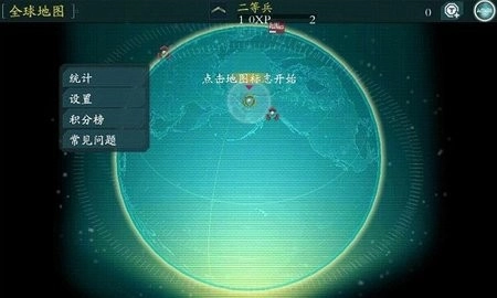 使命召唤突击队手机版(1)