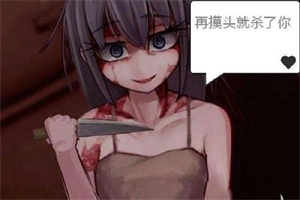 希露微