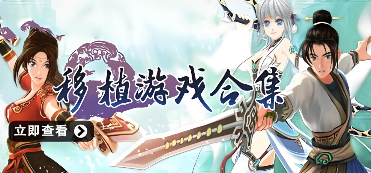 端游移植手机的大型游戏推荐