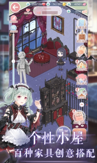 奇迹暖暖安卓版(4)