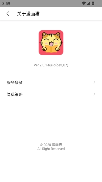 漫画猫图4