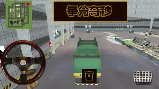 就是这么牛安卓版图4