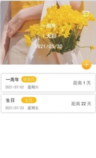 专注沙漏图3