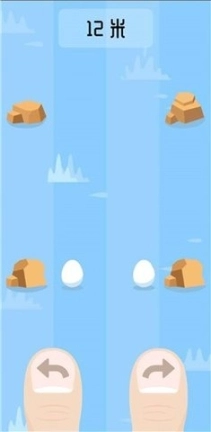 躲避石头图2