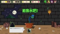 食人植物免广告图2