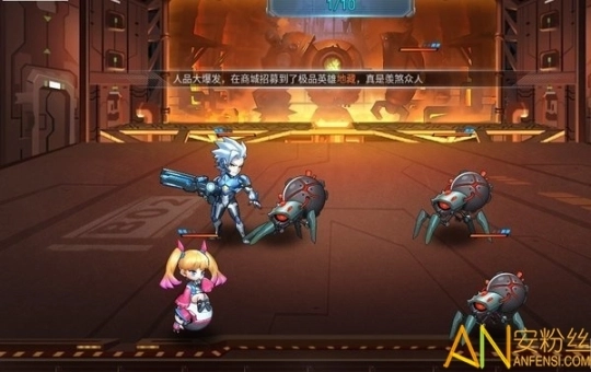 机甲西游手游图2
