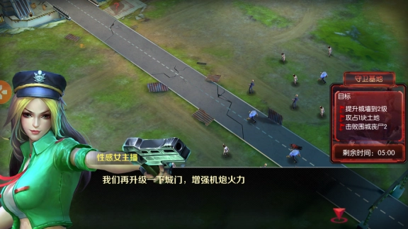 末世英雄红包版图1