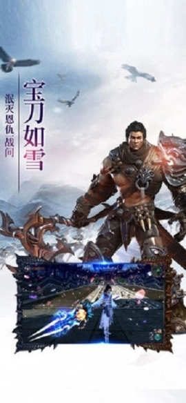 六道乾坤图2