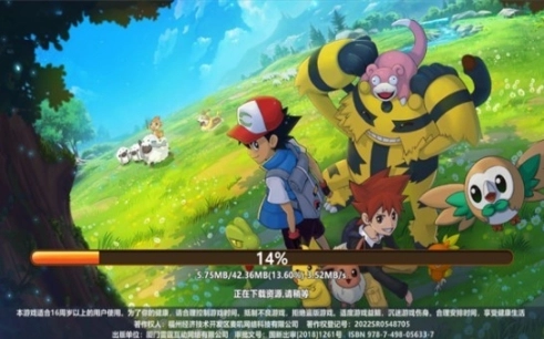 真新镇起源安卓版图2