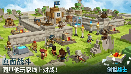 创世战士最新版2025图3
