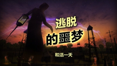 辐射岛高级版图1