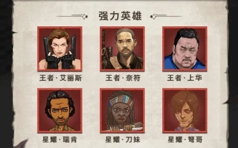 尸城危机正式版图2