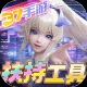 剑与轮回手游官网版