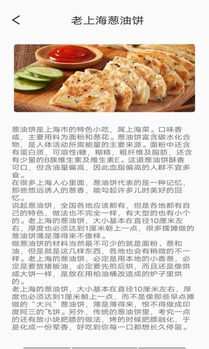 麋鹿景点图3