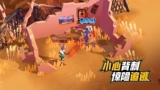 伪装者对决手游图3