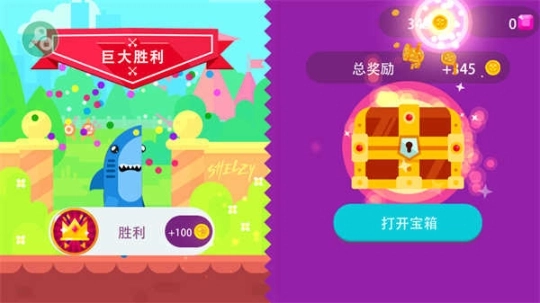 终极弓箭手最新版图4