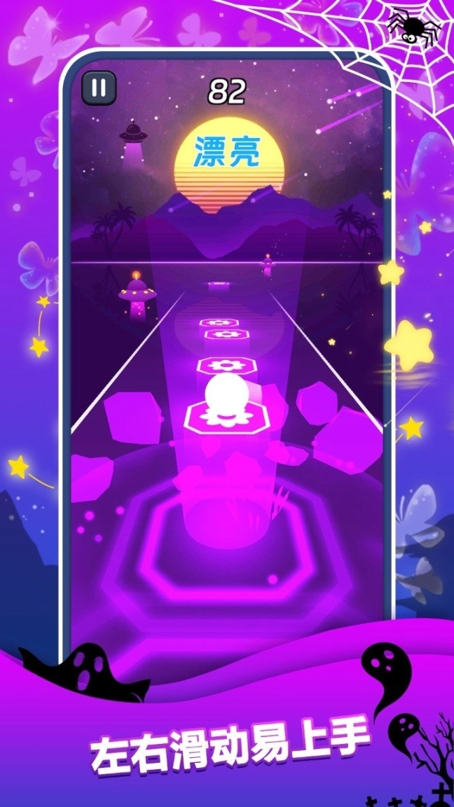 节奏跳跃中文版图2
