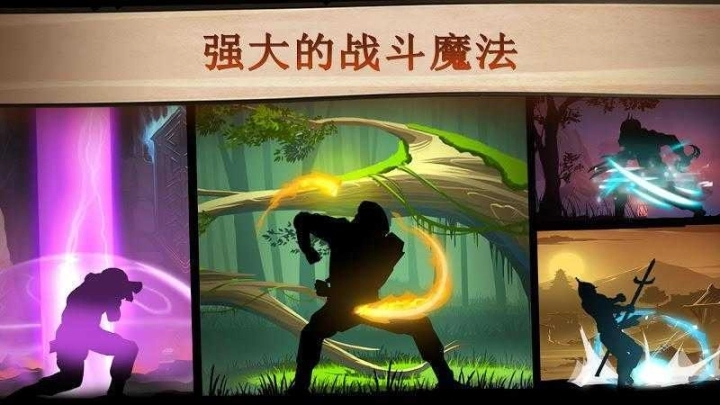 暗影格斗特别版图2