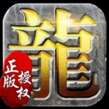 龙腾传说手机版