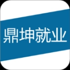 鼎坤就业