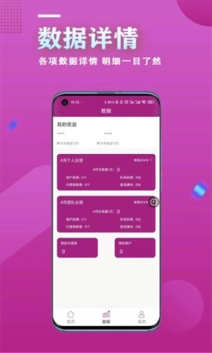 新英创客图2