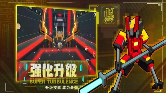 机器人大乱斗手机版图3