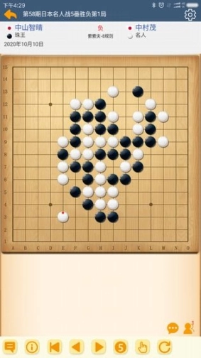 五林五子棋图1
