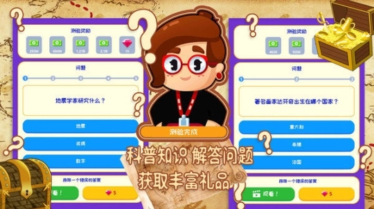 奇异博物馆图1